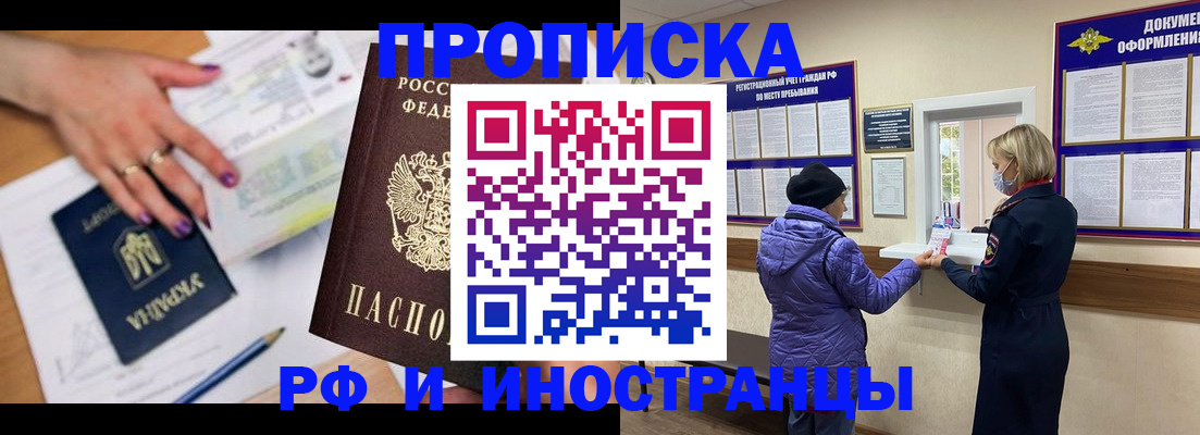 форма 3 в Павлово